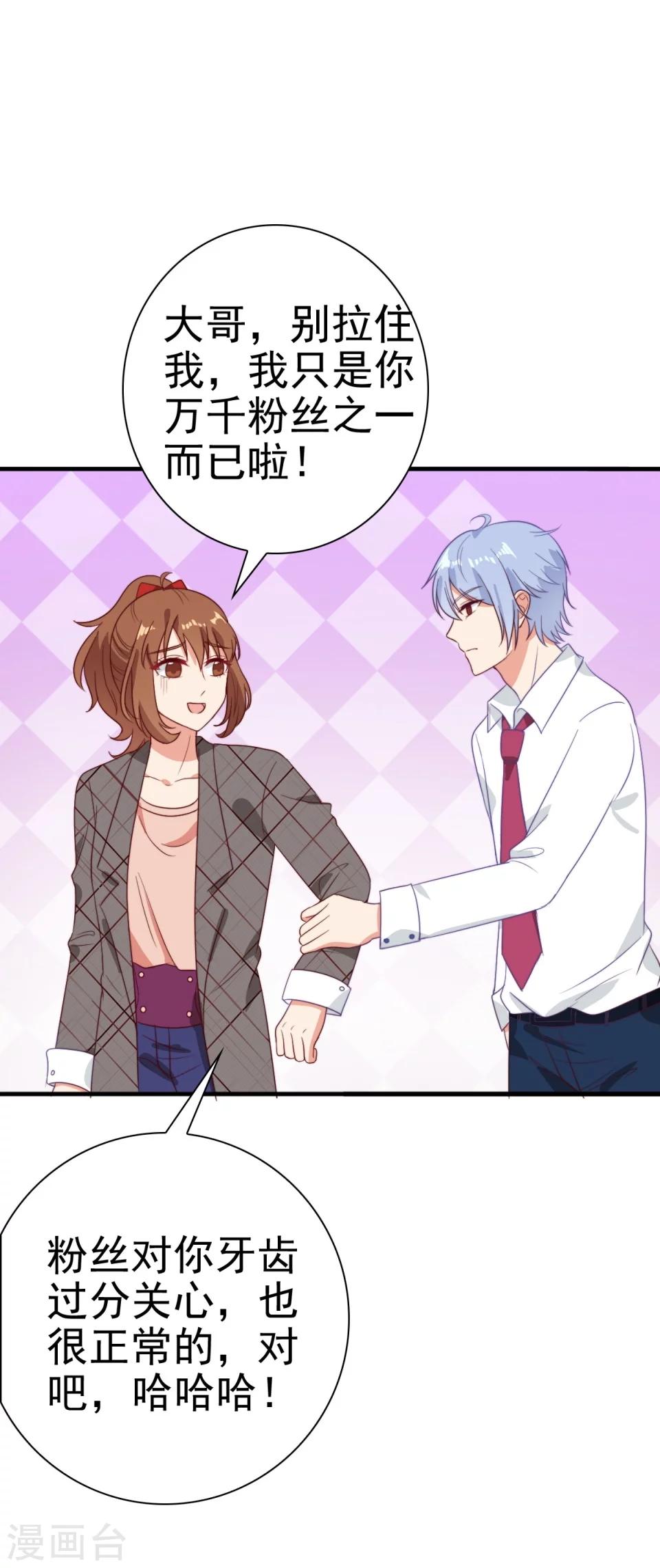 第1话(1/2)-第1话