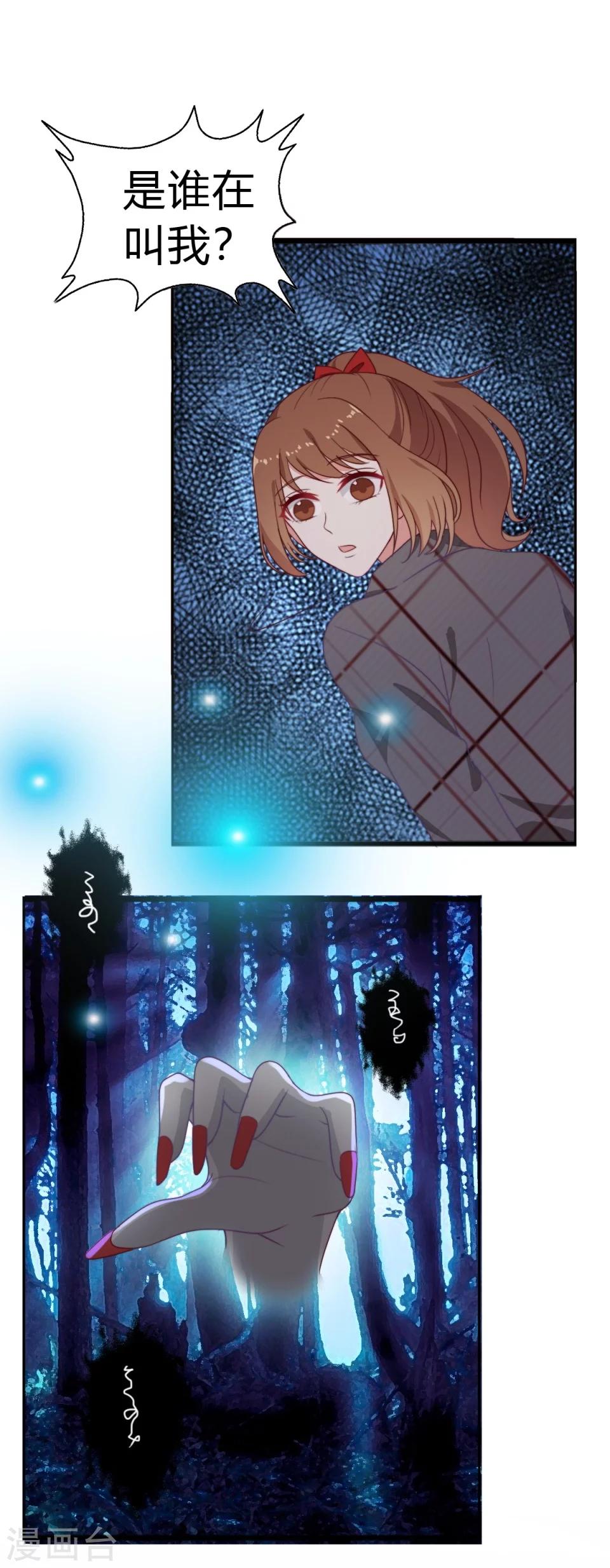 第1话(1/2)-第1话