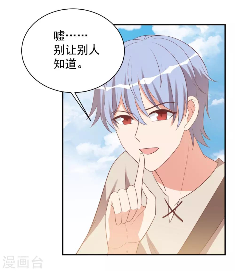 前世篇3-第101话