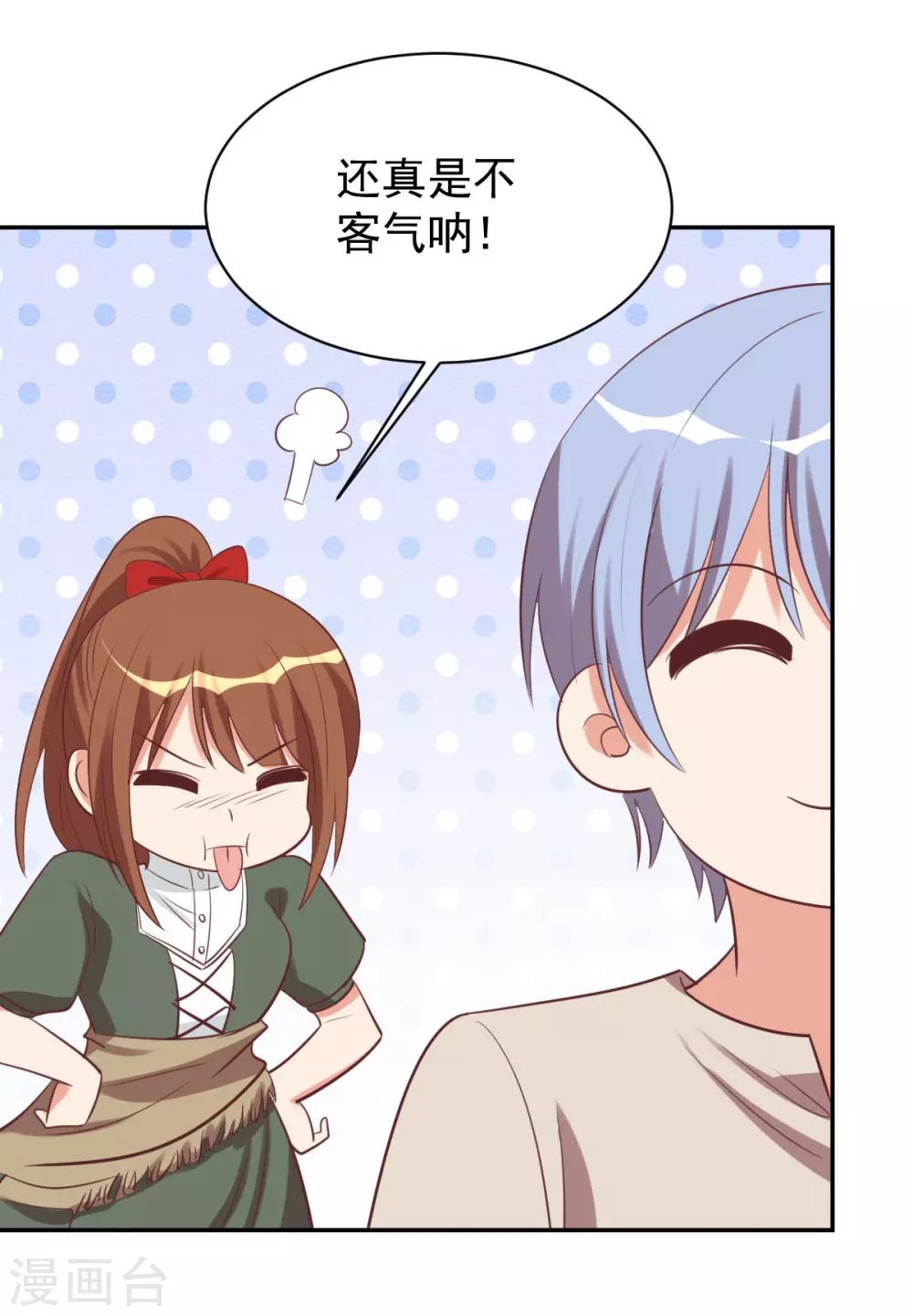 前世篇3-第101话