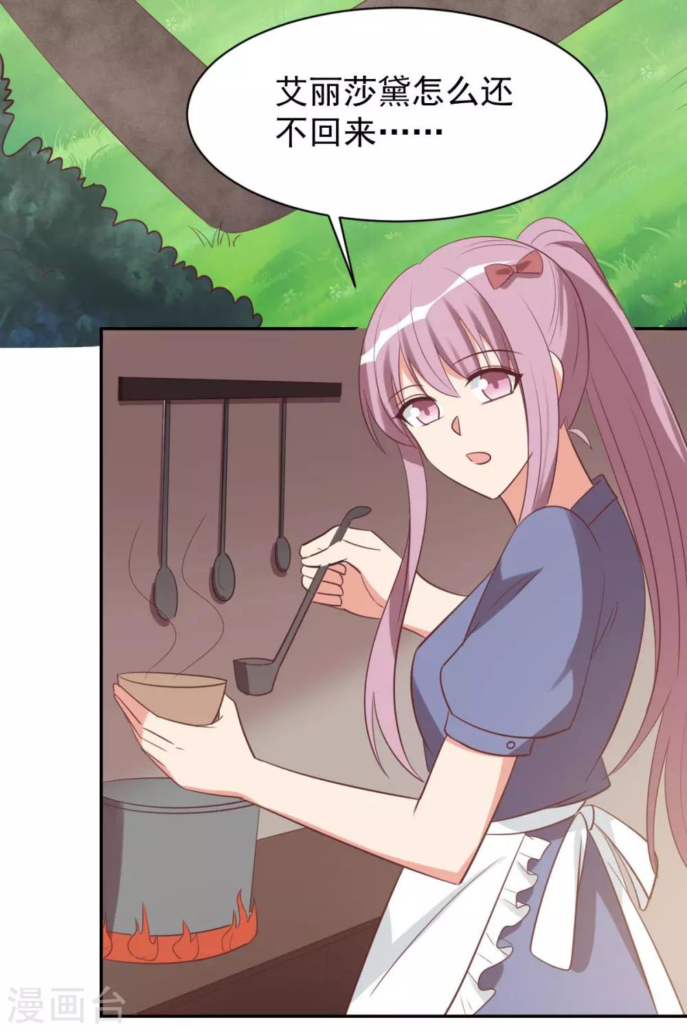 前世篇3-第101话