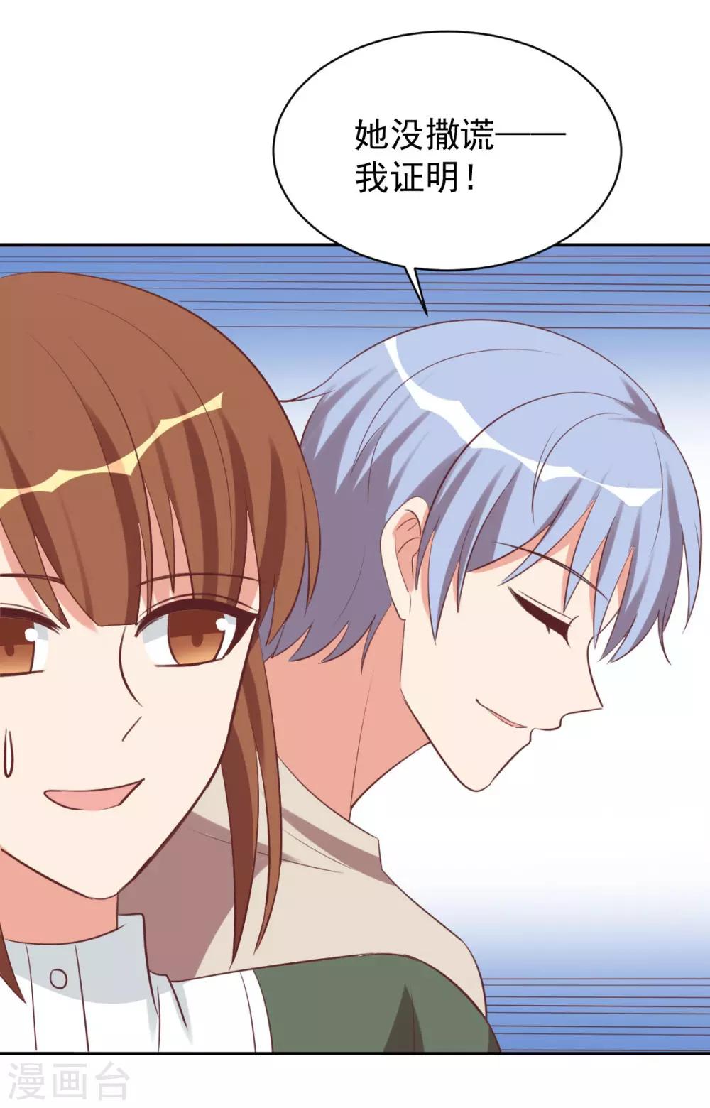 前世篇3-第101话