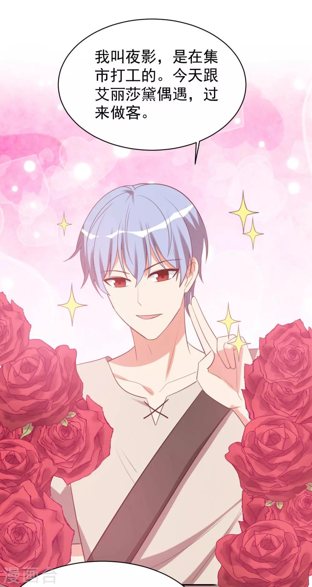 前世篇3-第101话