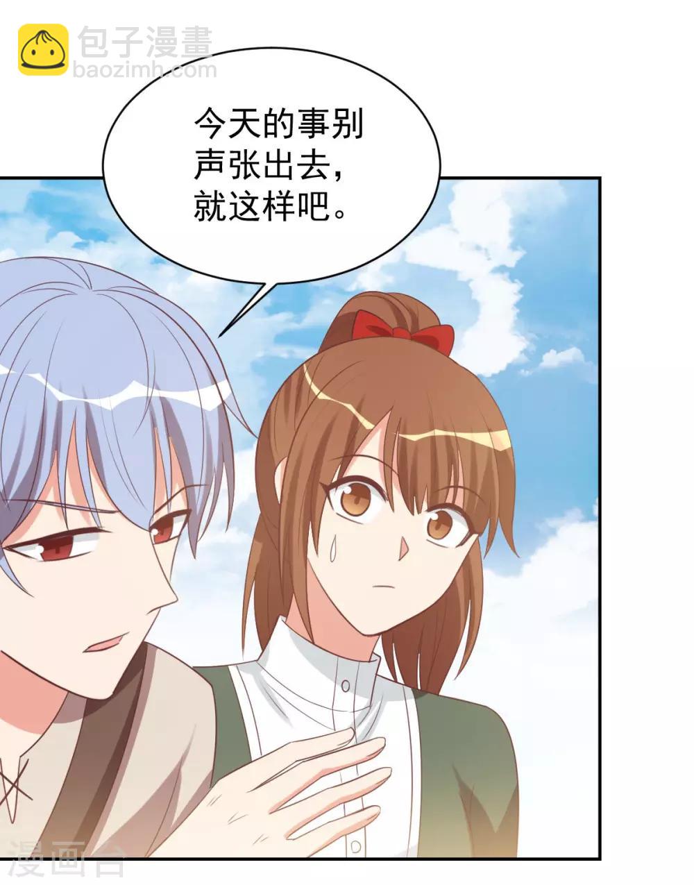 前世篇3-第101话