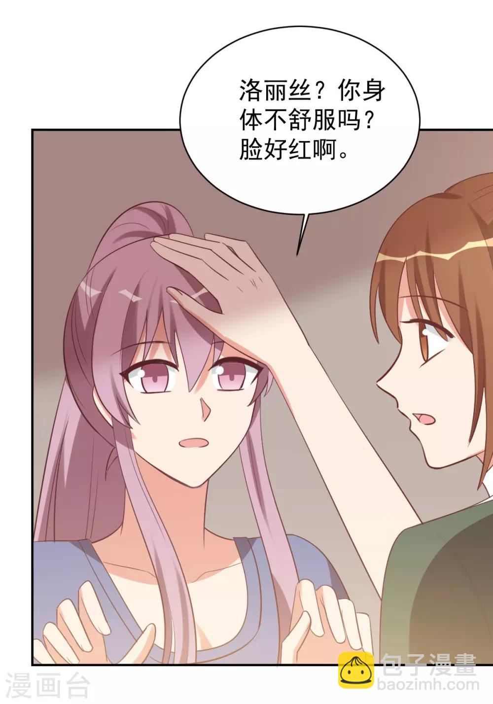 前世篇3-第101话