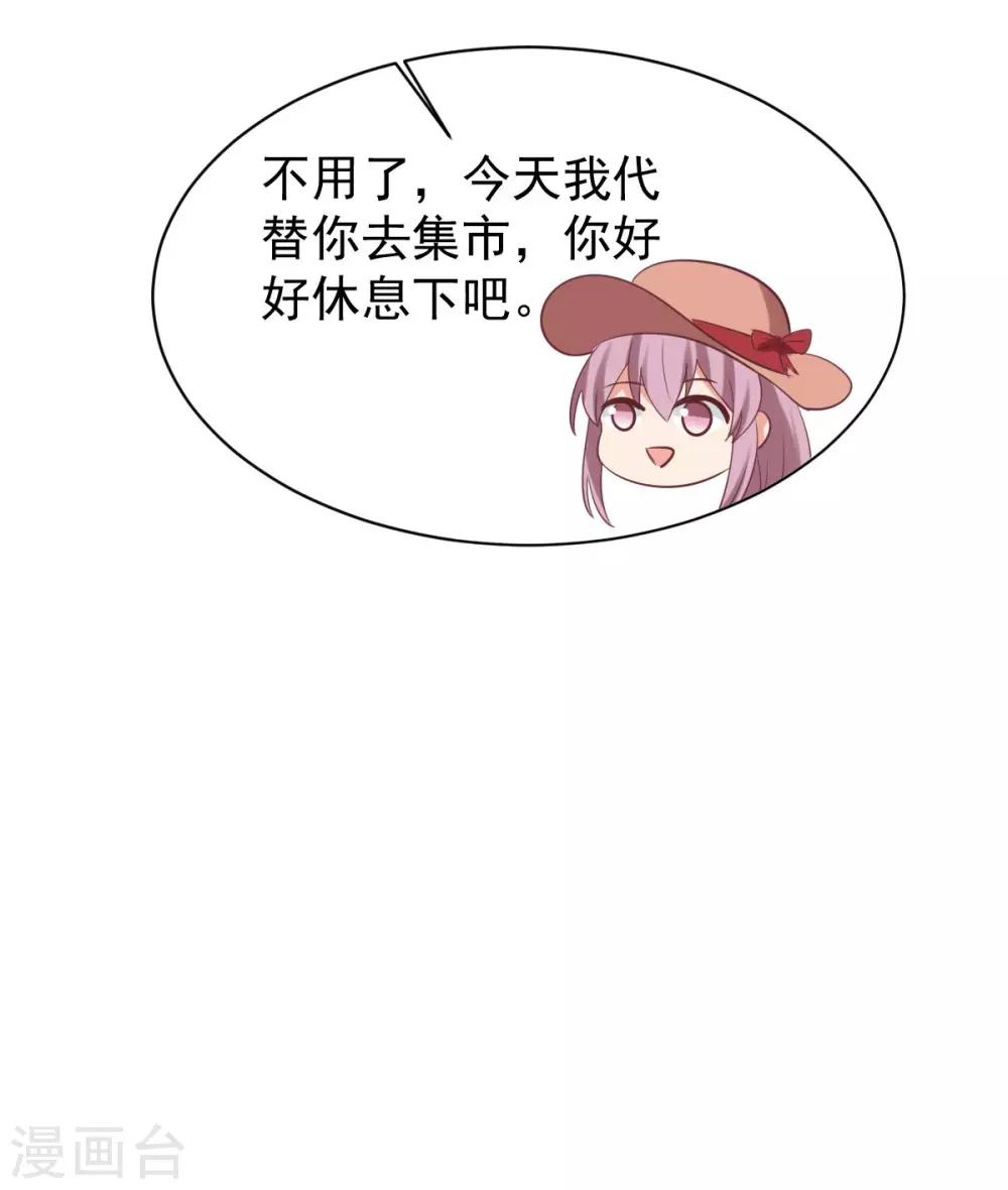 前世篇3-第101话