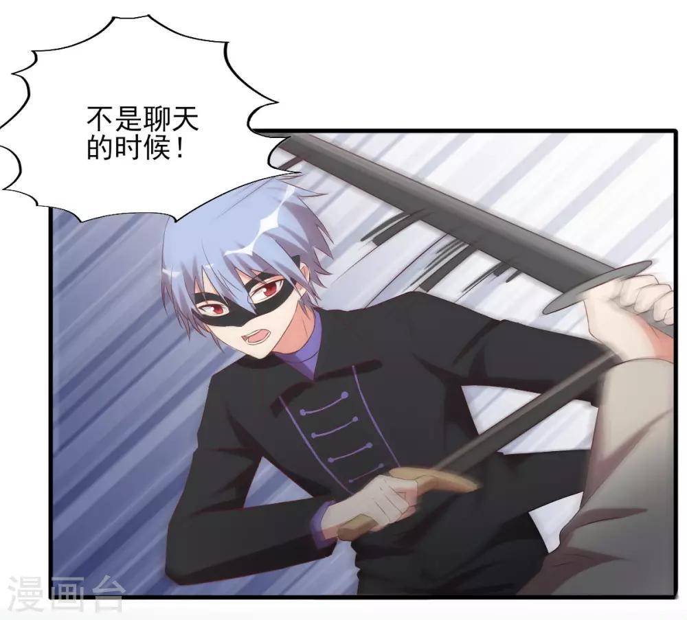 前世篇5-第103话