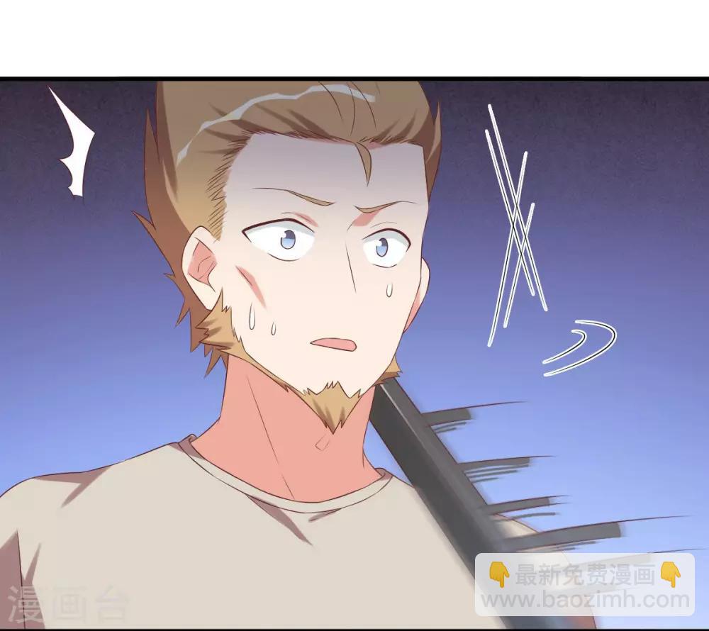 前世篇5-第103话