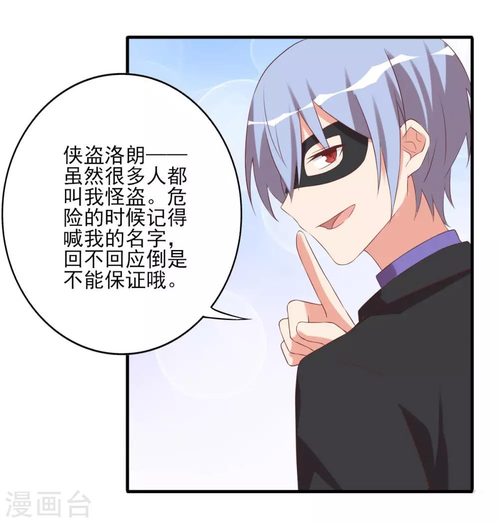 前世篇5-第103话