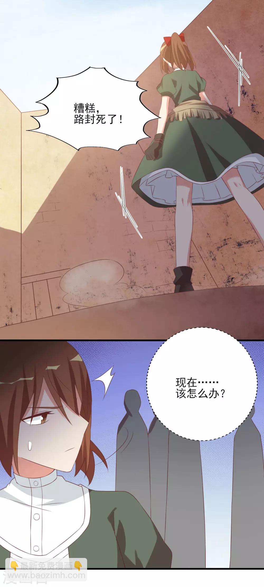 前世篇5-第103话