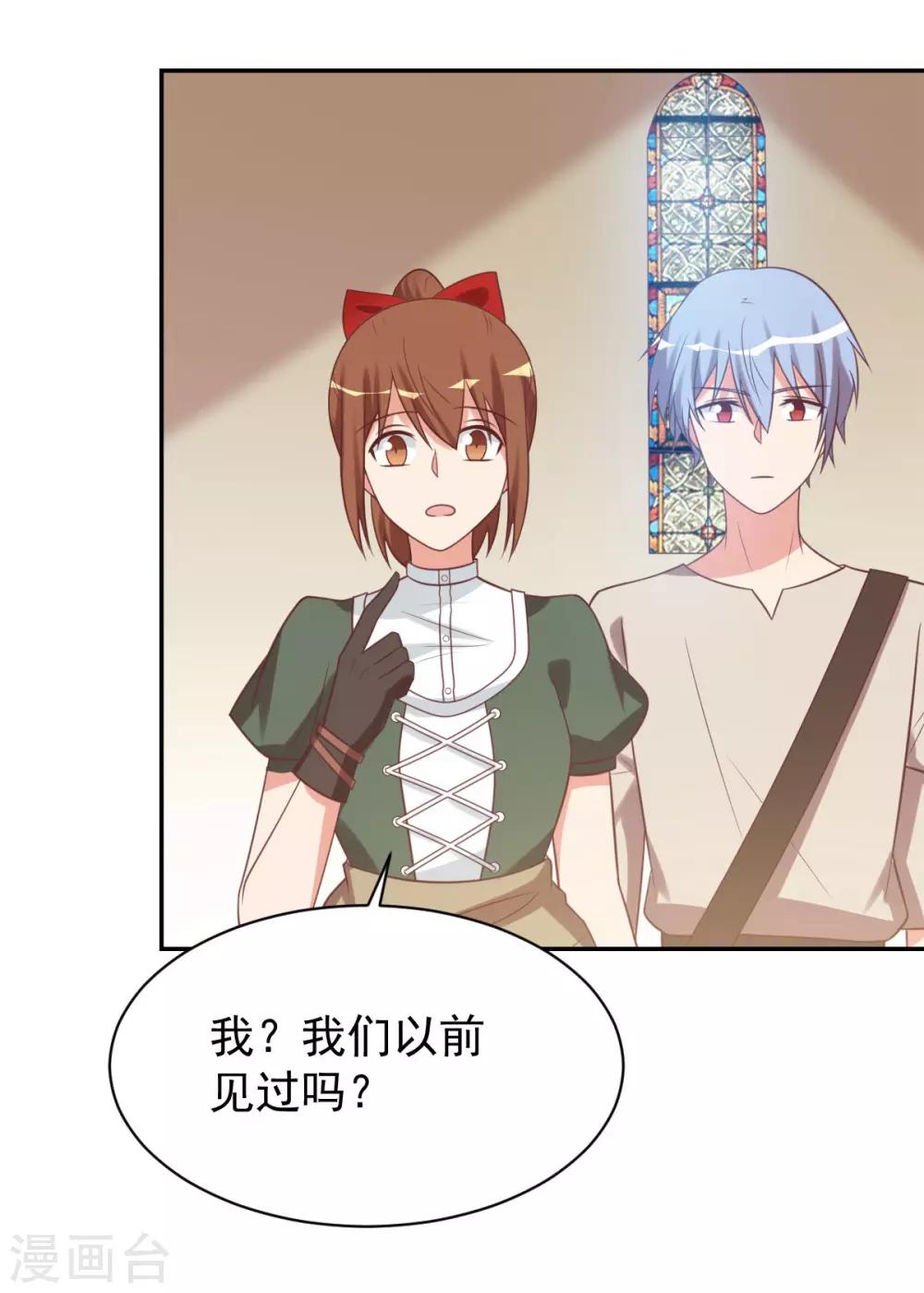 前世篇7-第105话