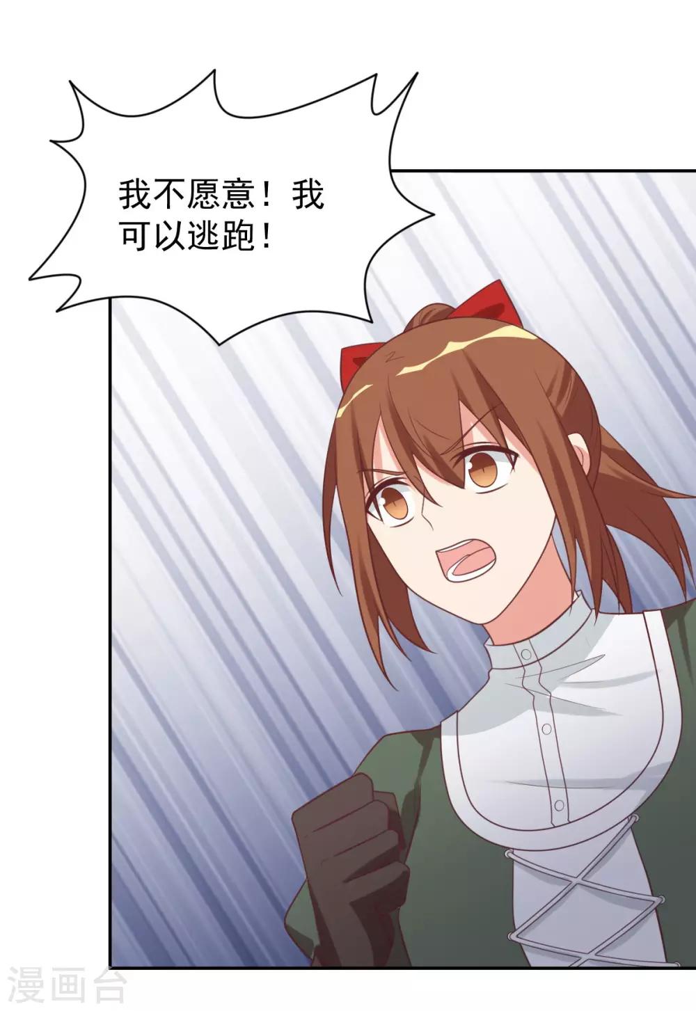 前世篇7-第105话