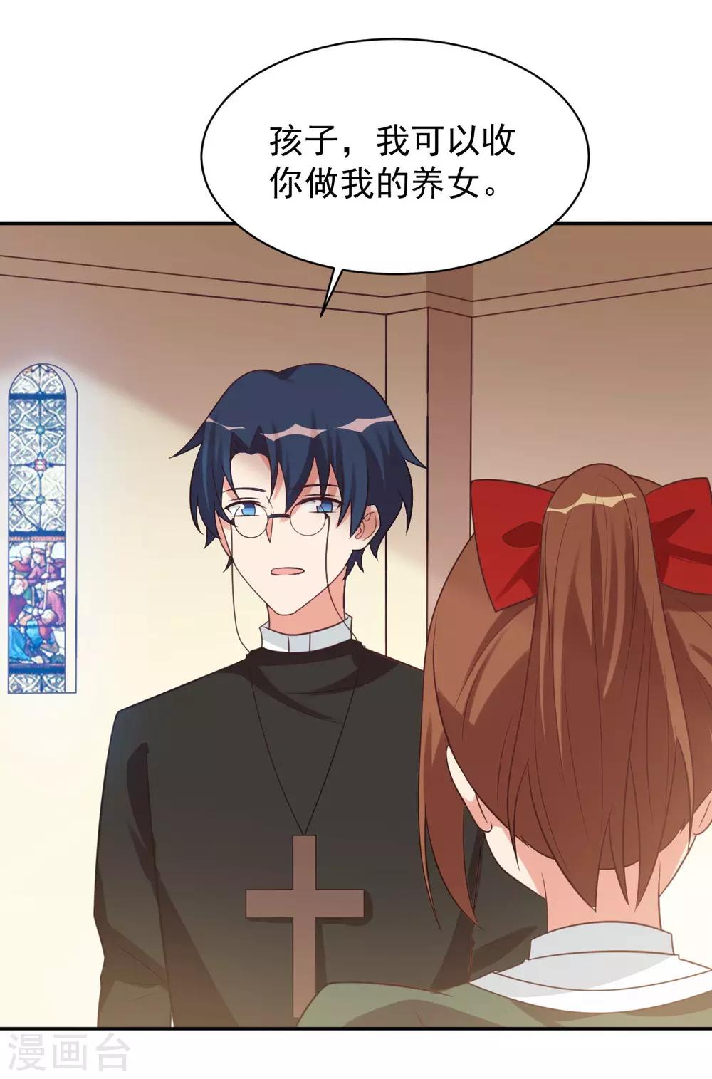 前世篇7-第105话