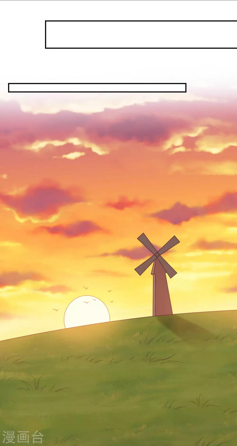 前世篇7-第105话