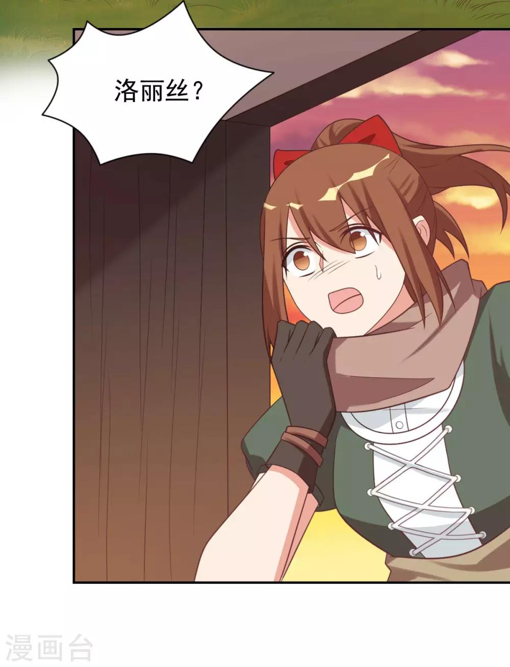 前世篇7-第105话