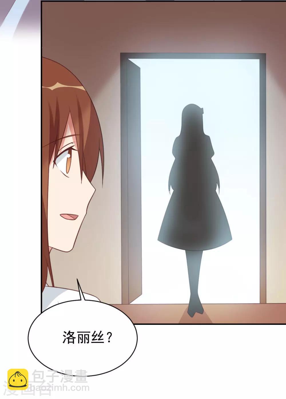 前世篇7-第105话