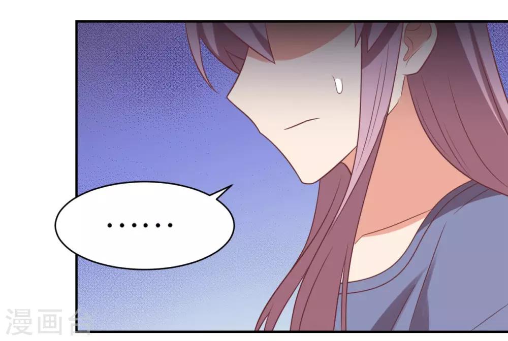 前世篇7-第105话