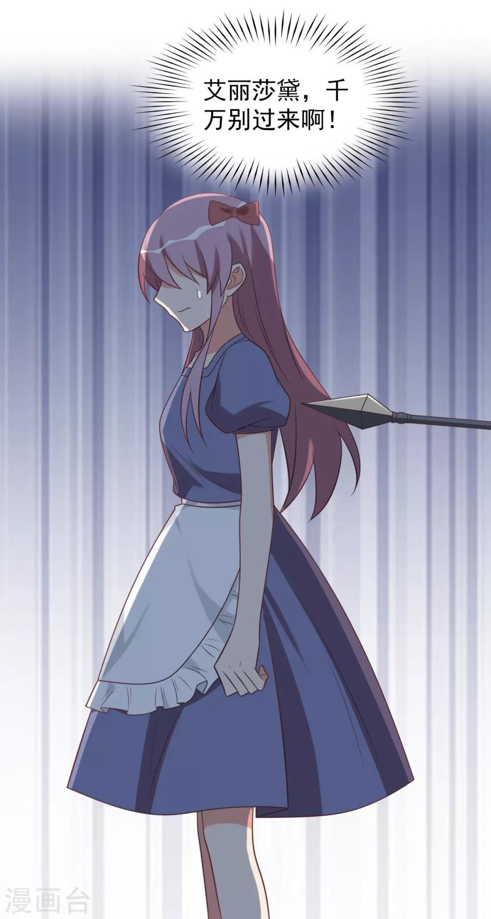 前世篇7-第105话