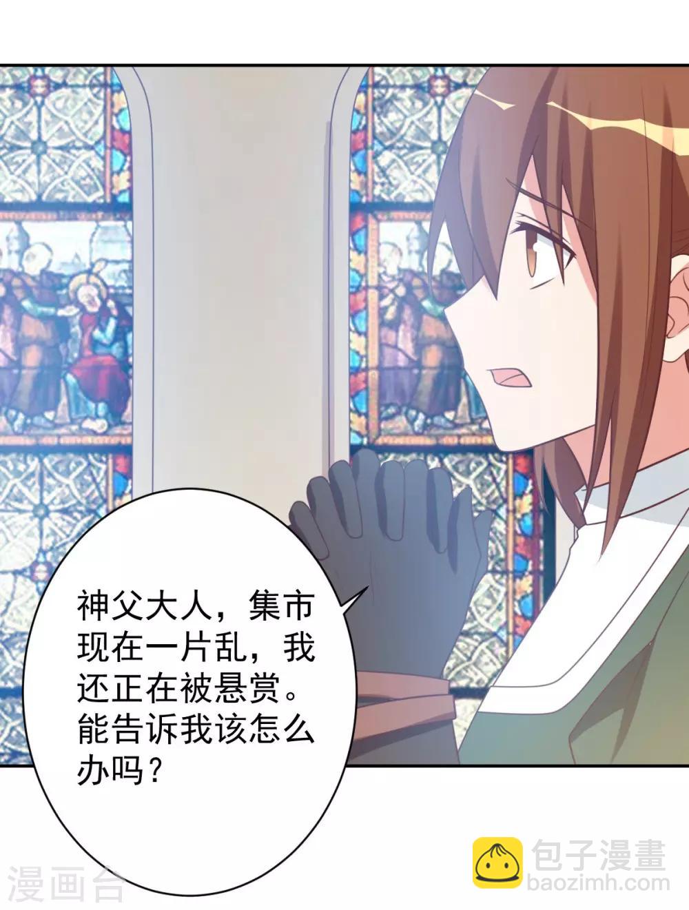 前世篇7-第105话