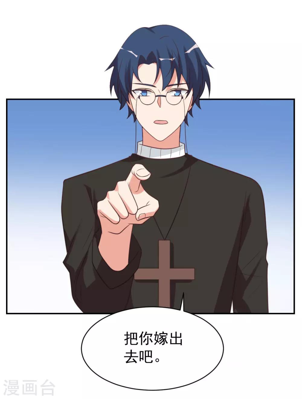 前世篇7-第105话