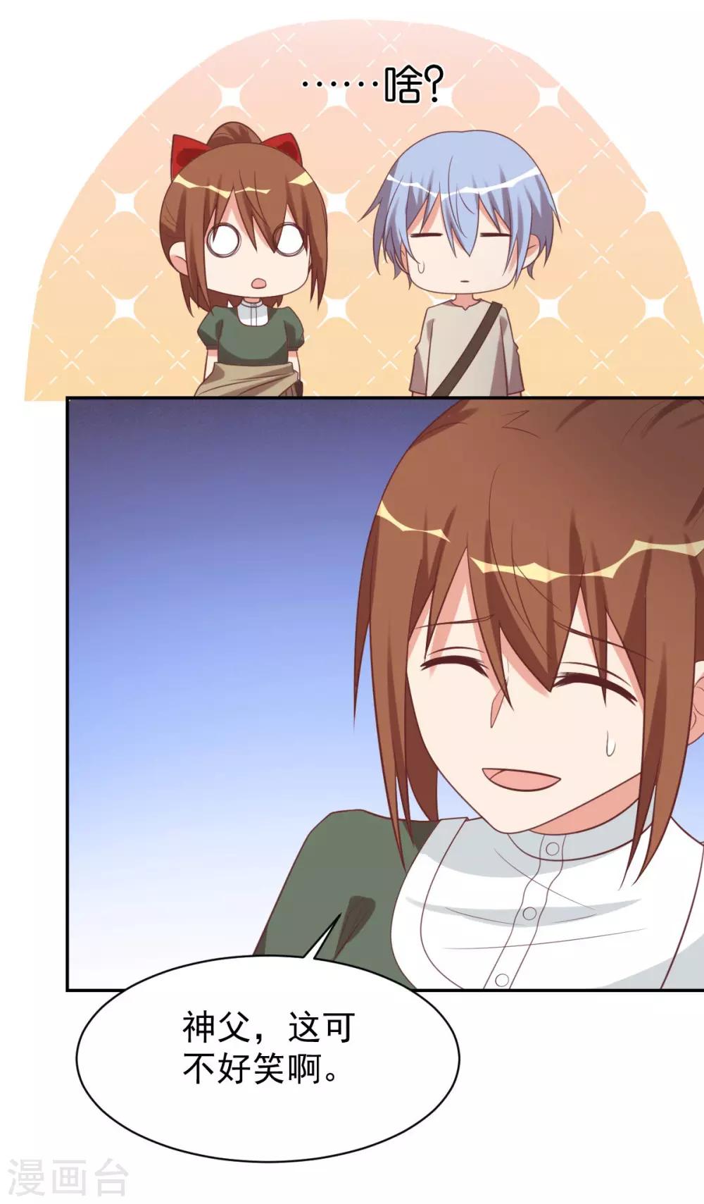 前世篇7-第105话