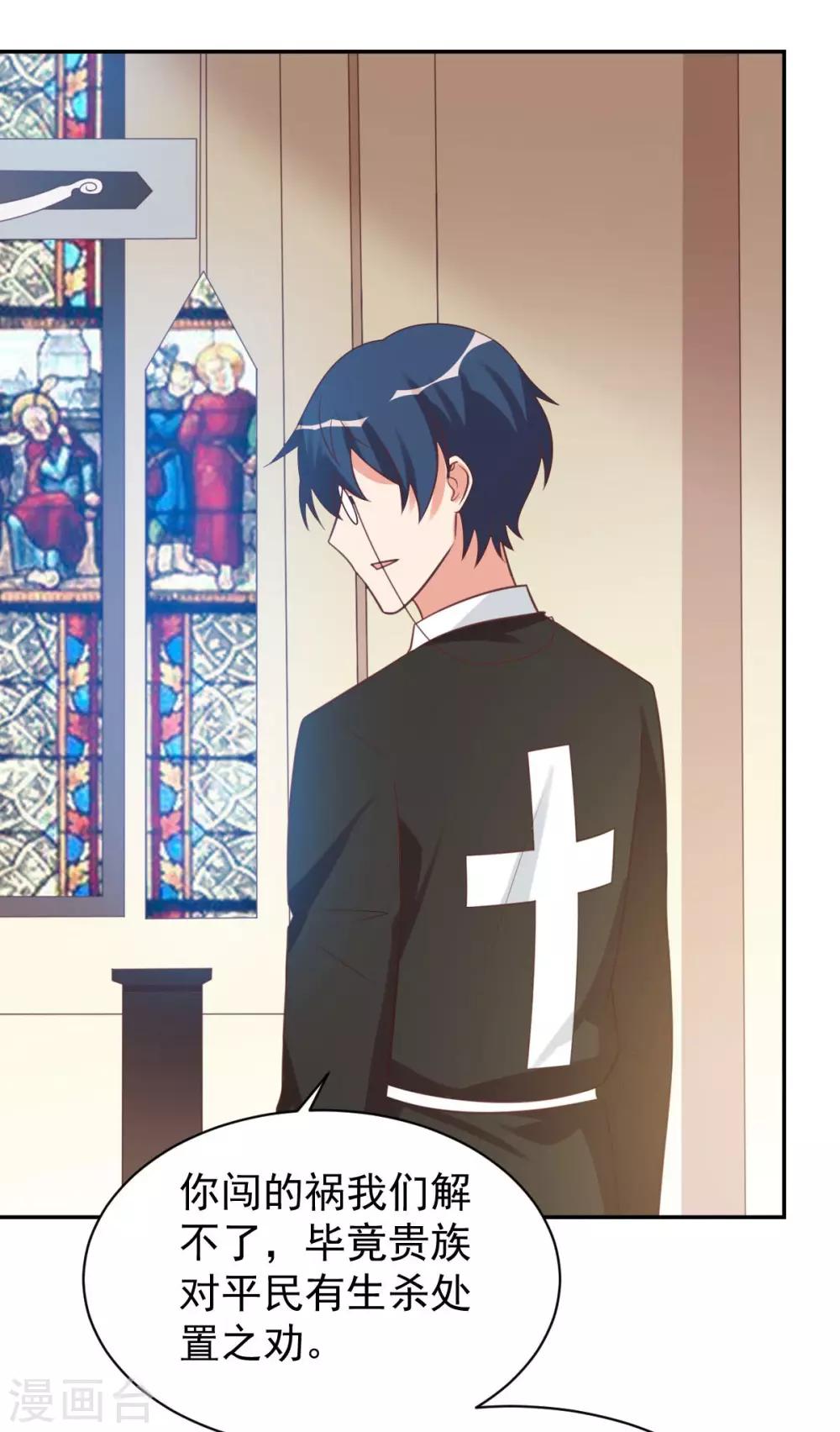 前世篇7-第105话