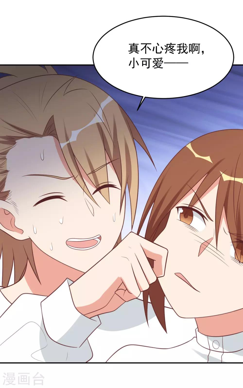 前世篇9-第107话