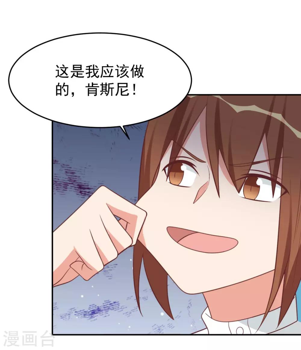 前世篇9-第107话