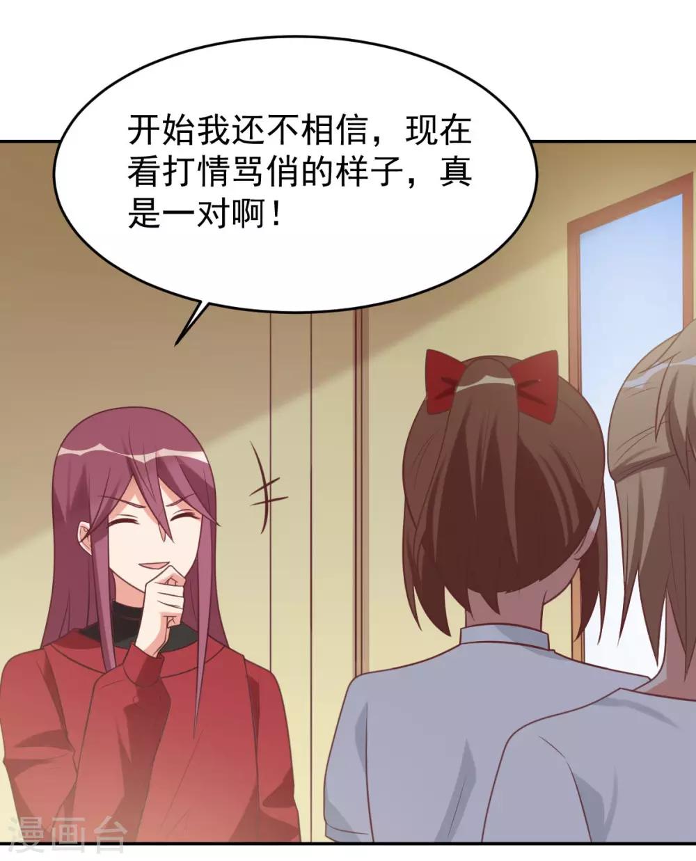 前世篇9-第107话