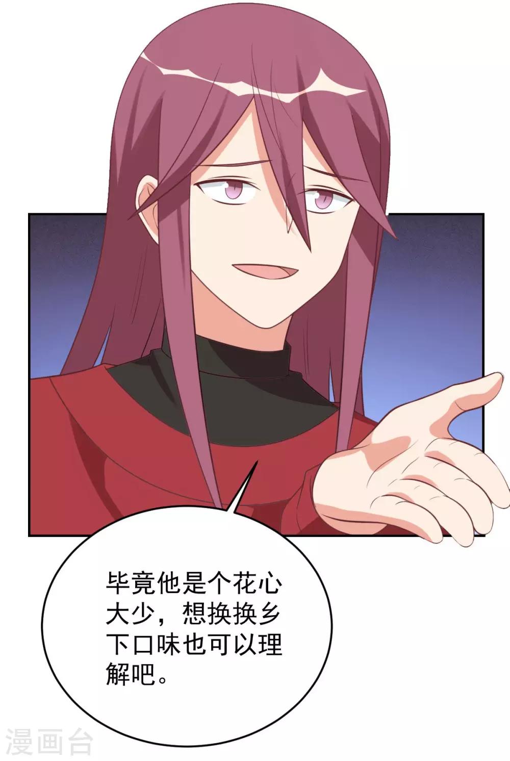 前世篇9-第107话