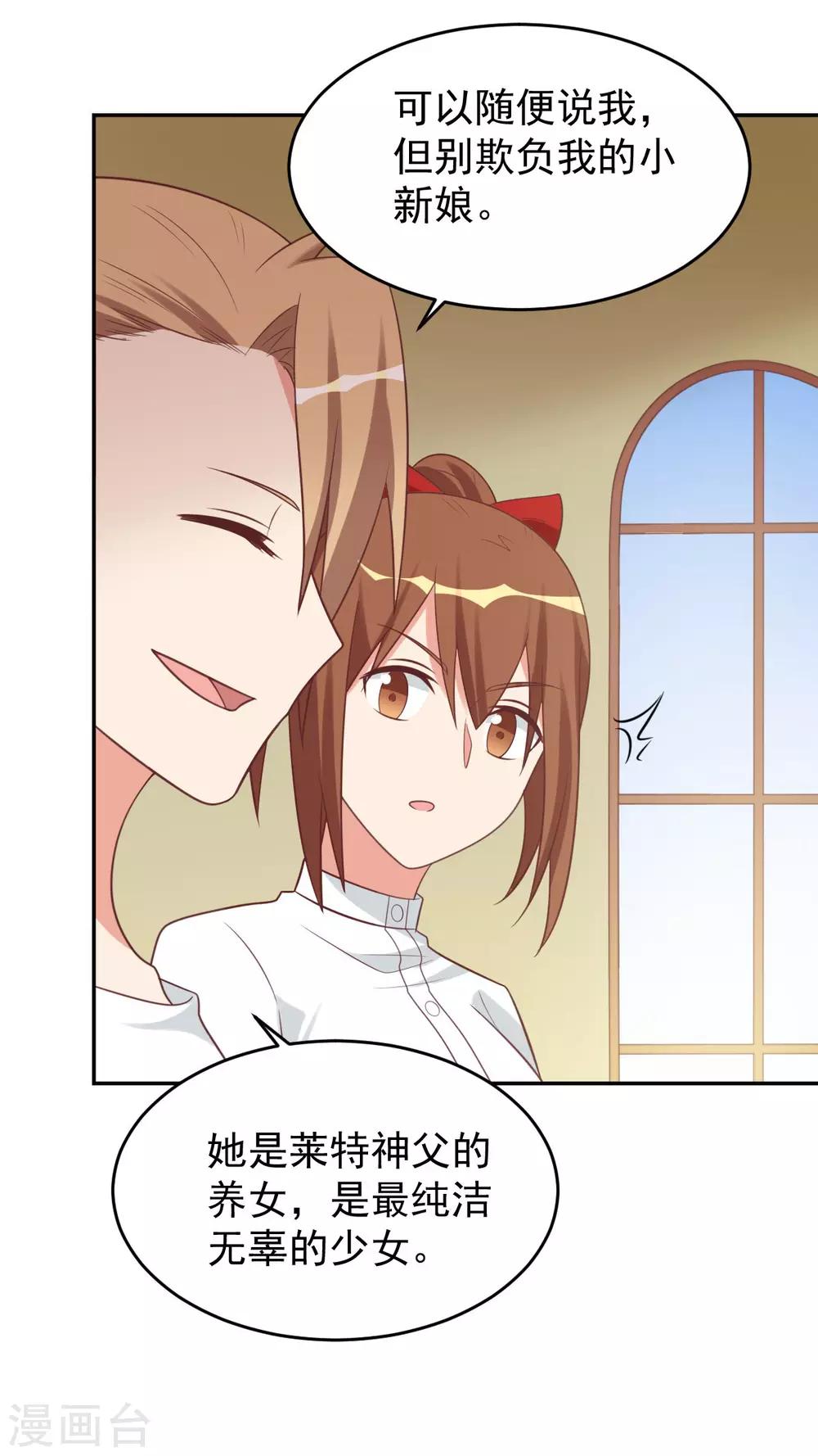 前世篇9-第107话