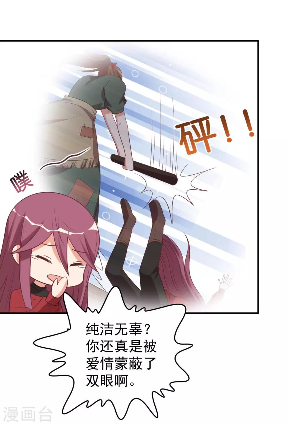 前世篇9-第107话