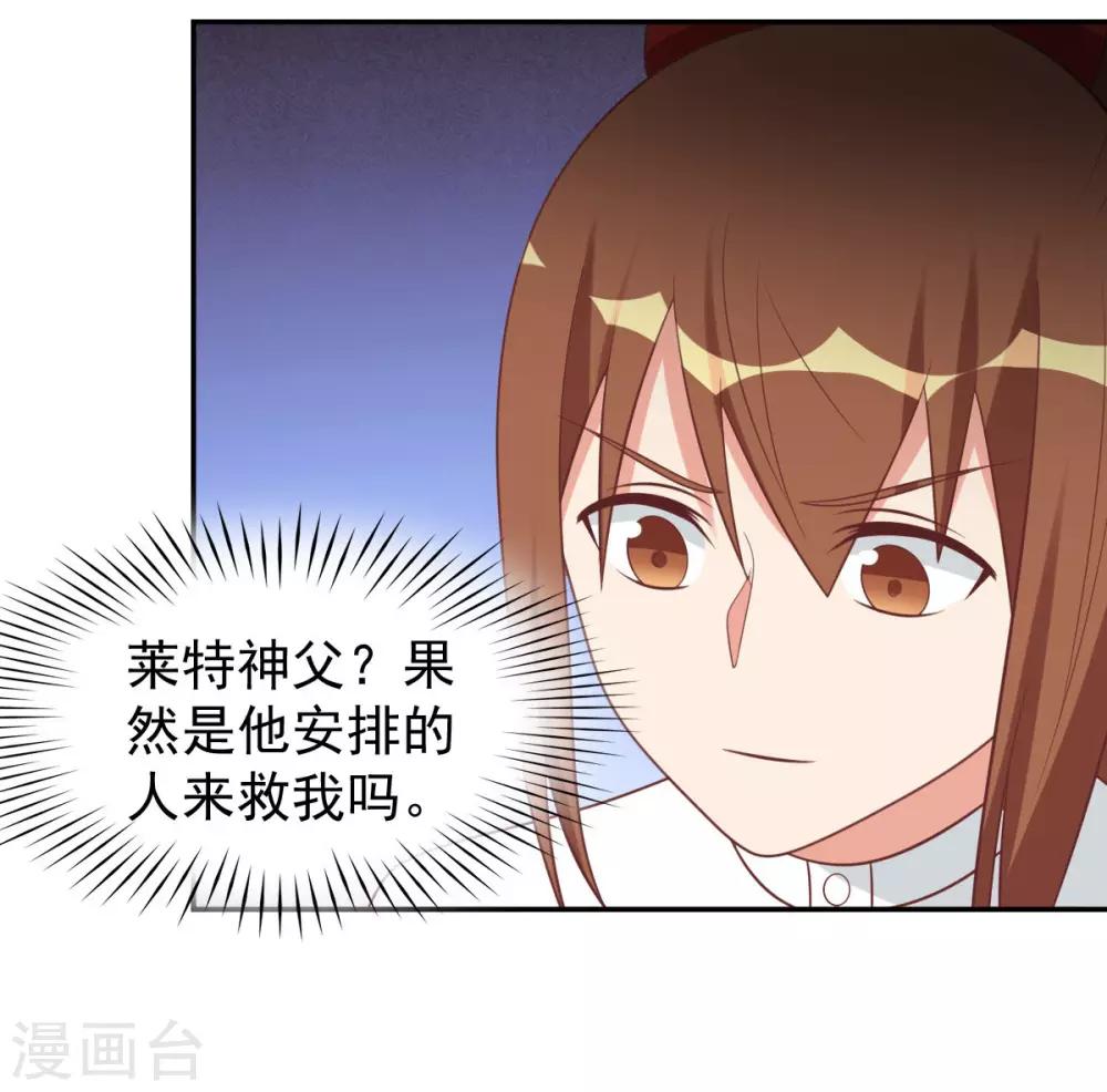 前世篇9-第107话