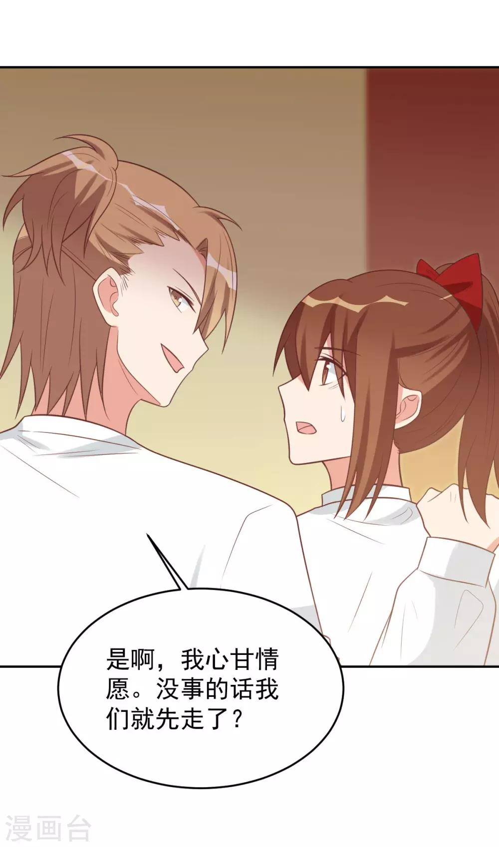 前世篇9-第107话