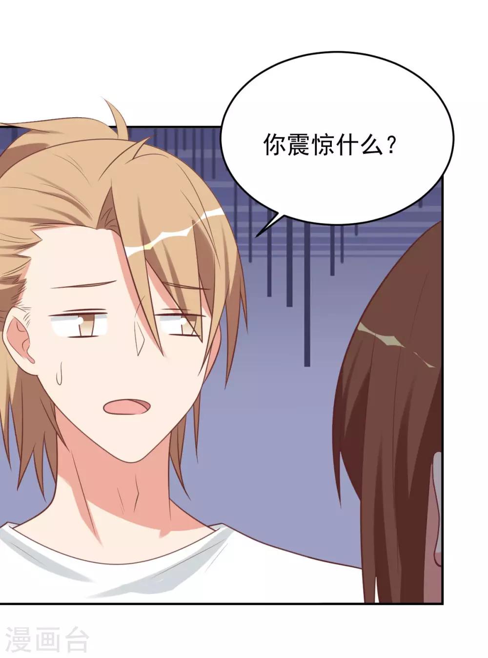 前世篇9-第107话