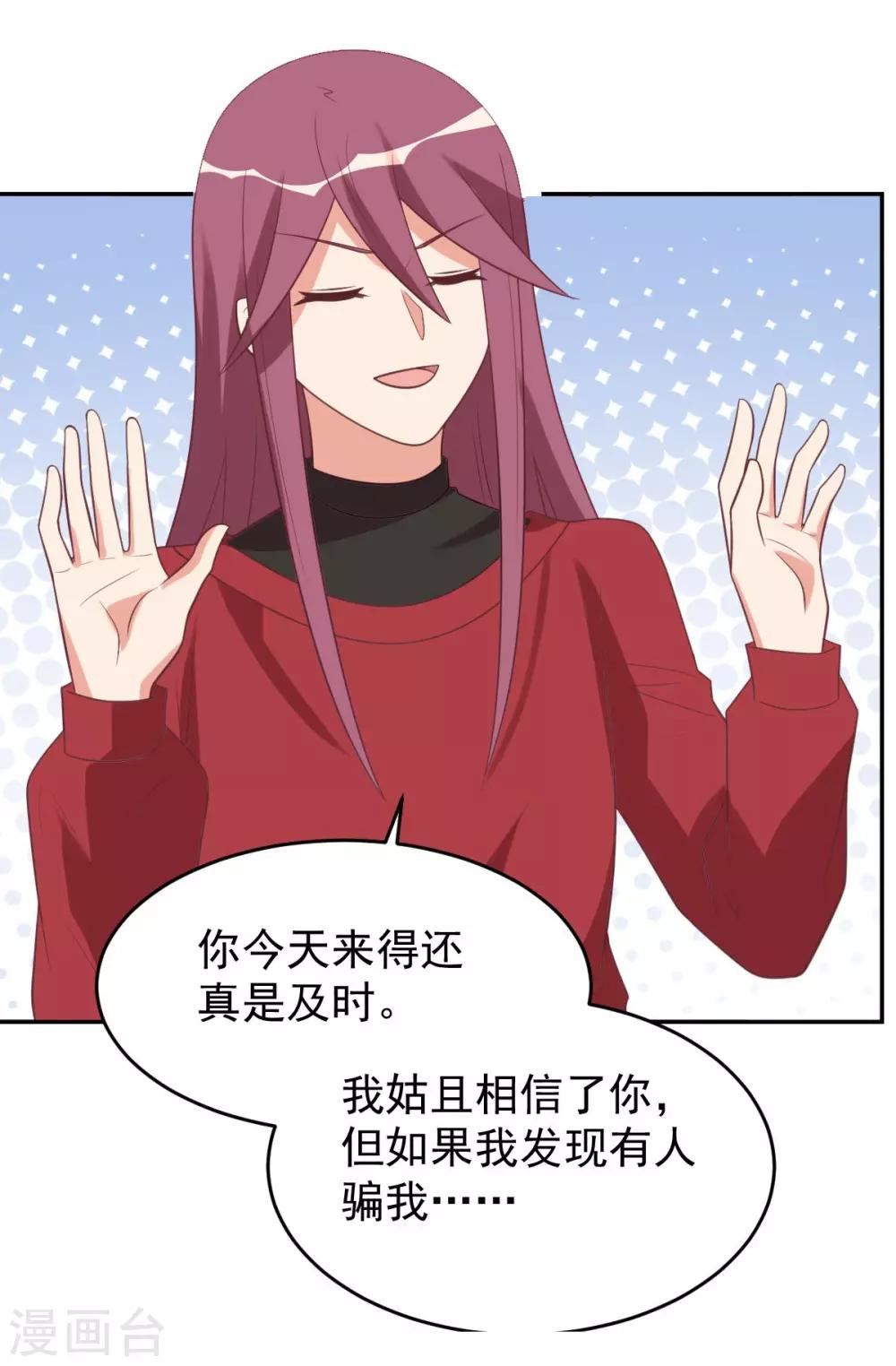 前世篇9-第107话