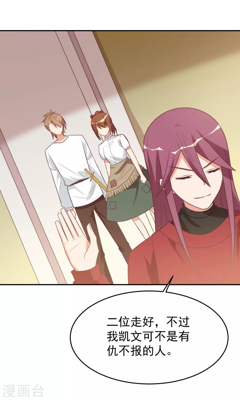 前世篇9-第107话