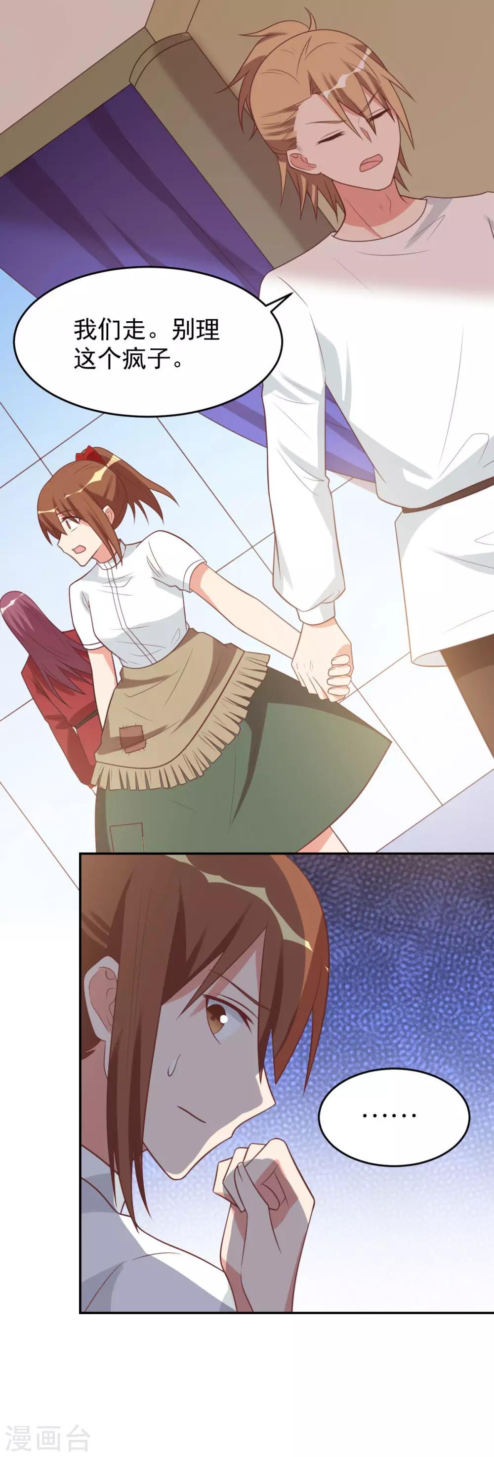 前世篇9-第107话