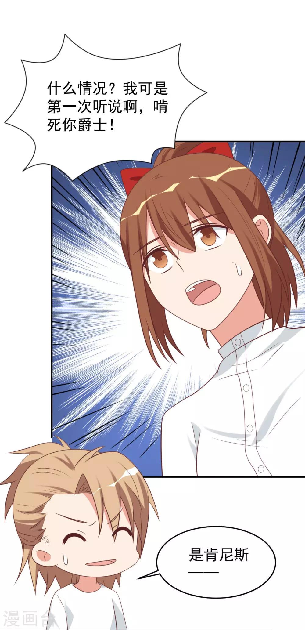 前世篇9-第107话