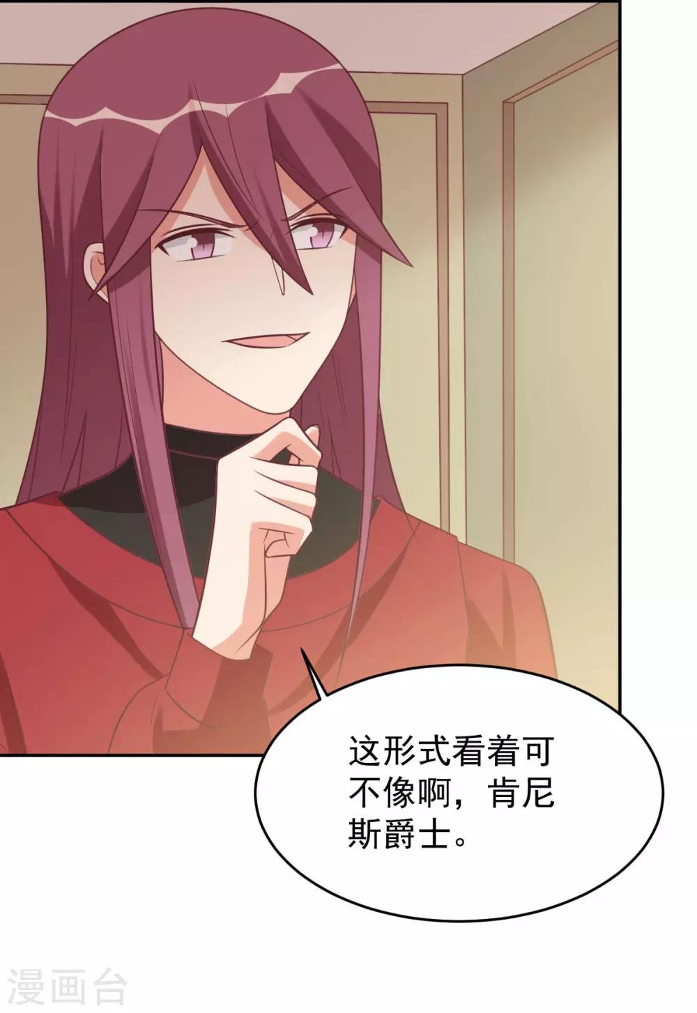 前世篇9-第107话