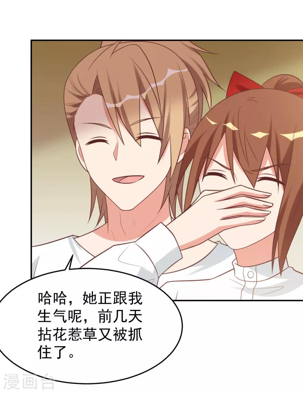 前世篇9-第107话