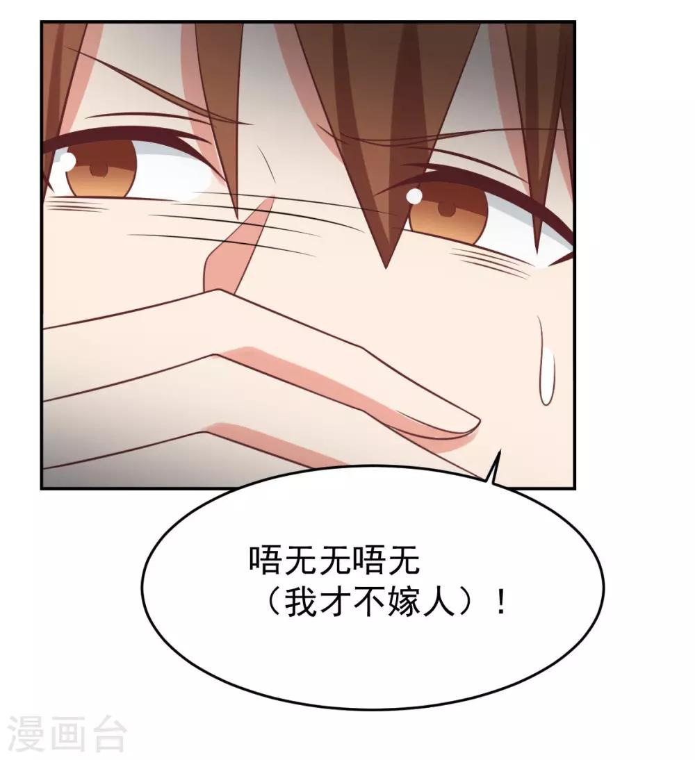 前世篇9-第107话