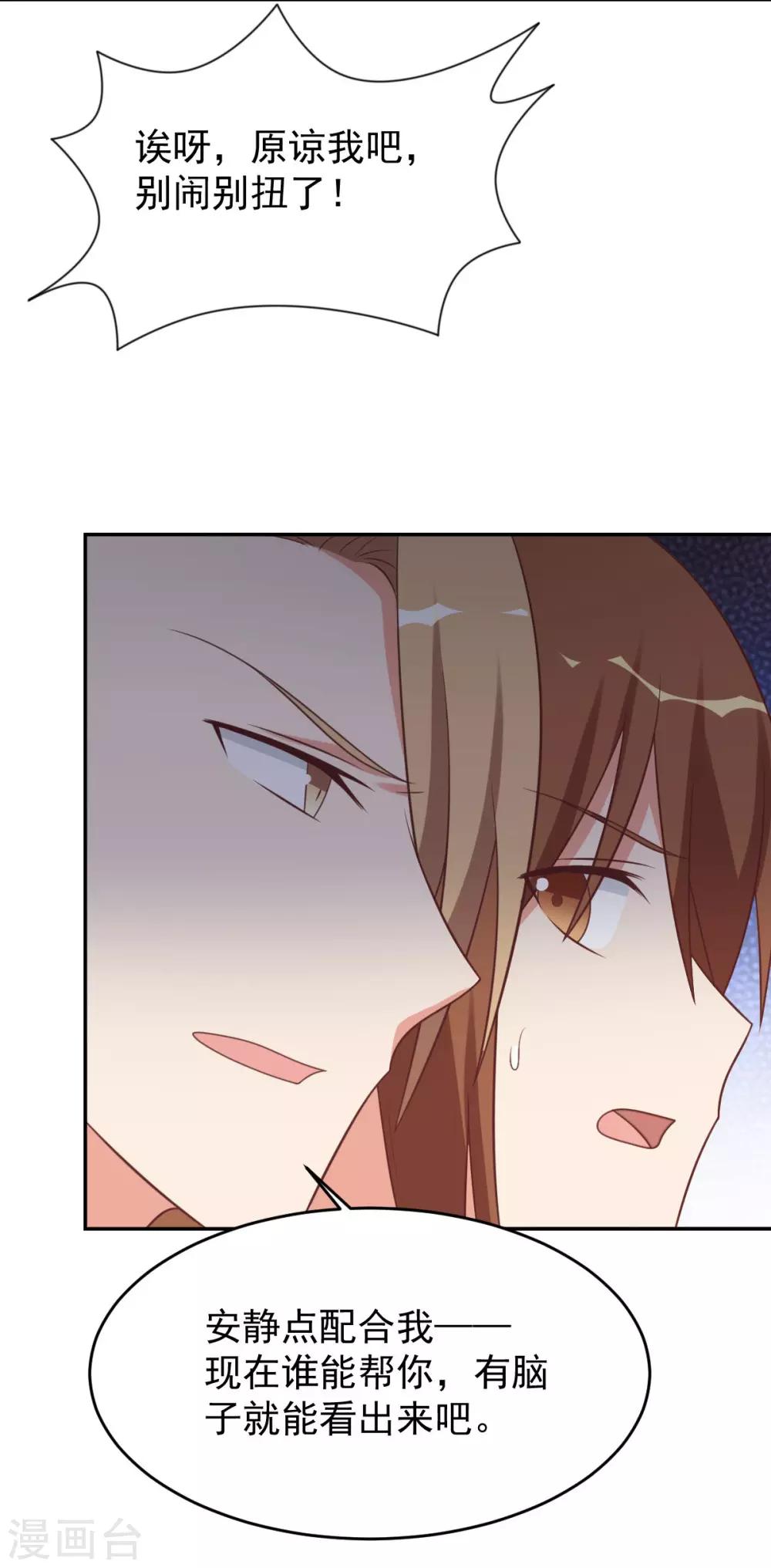 前世篇9-第107话