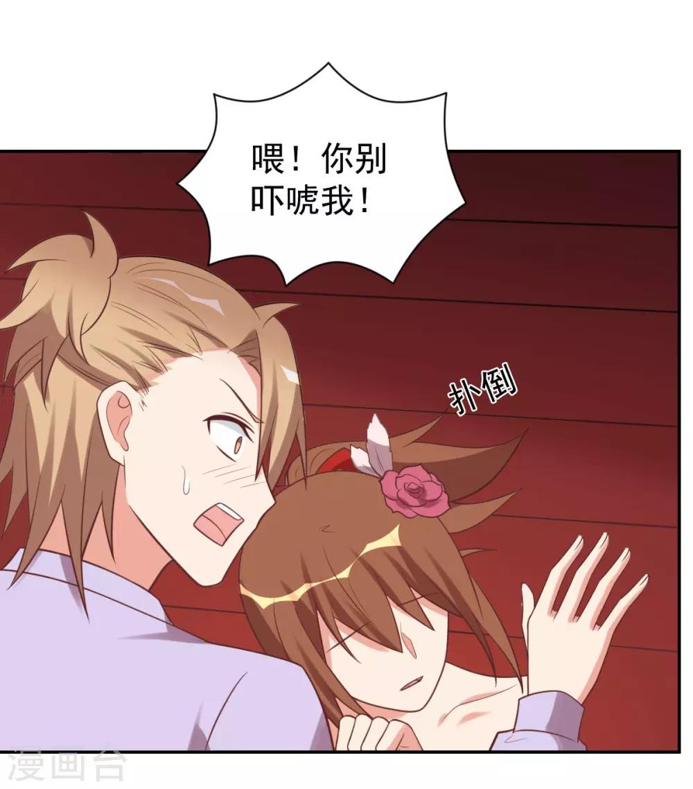 前世篇13-第111话