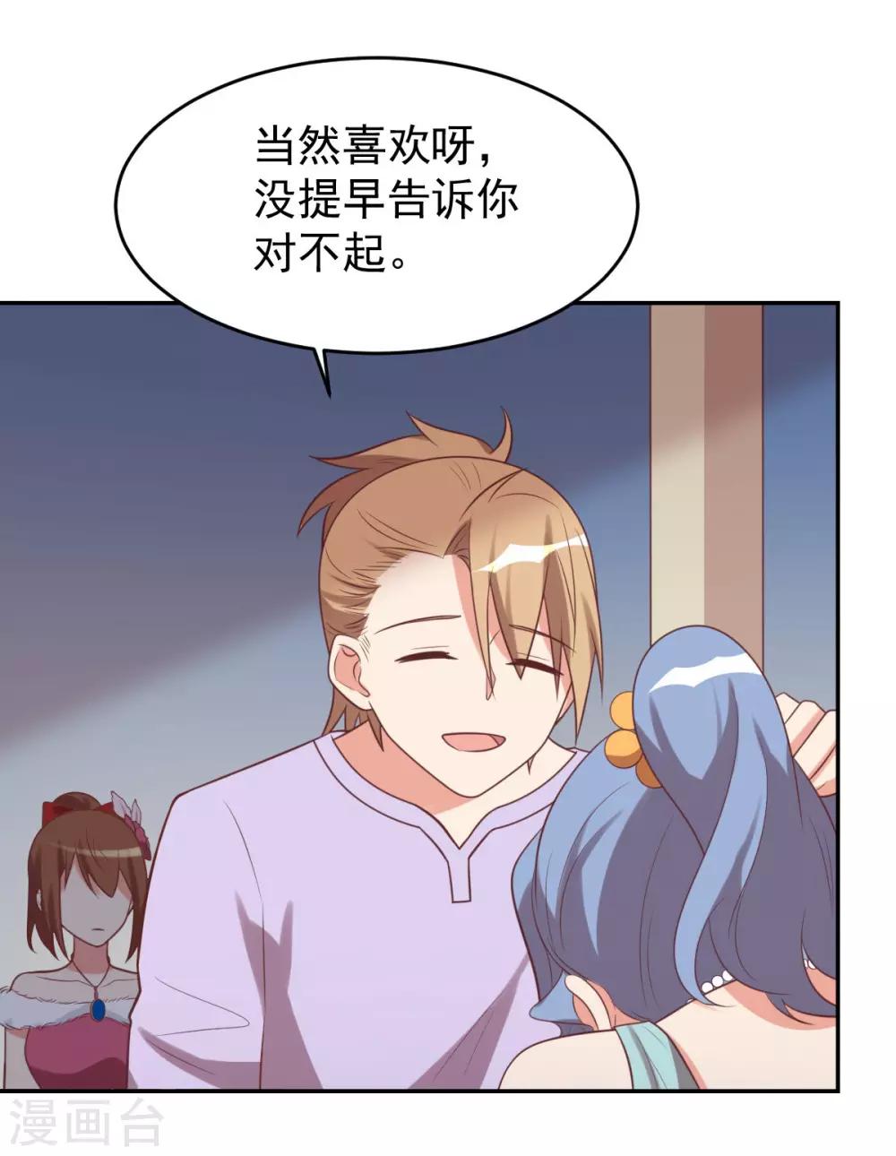 前世篇13-第111话