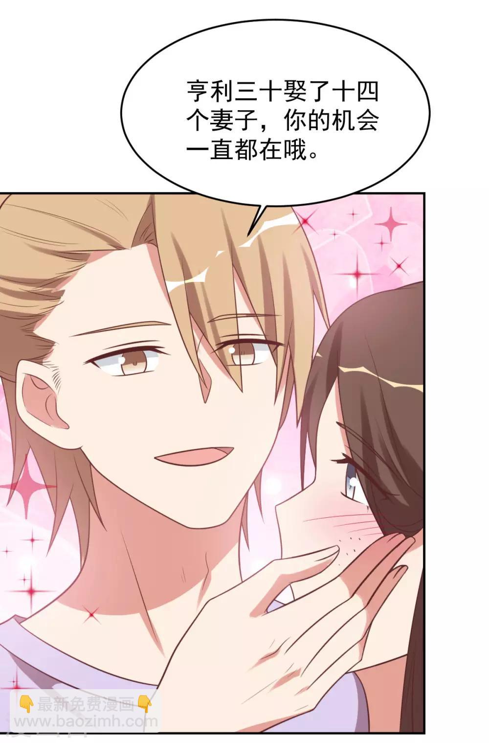 前世篇13-第111话