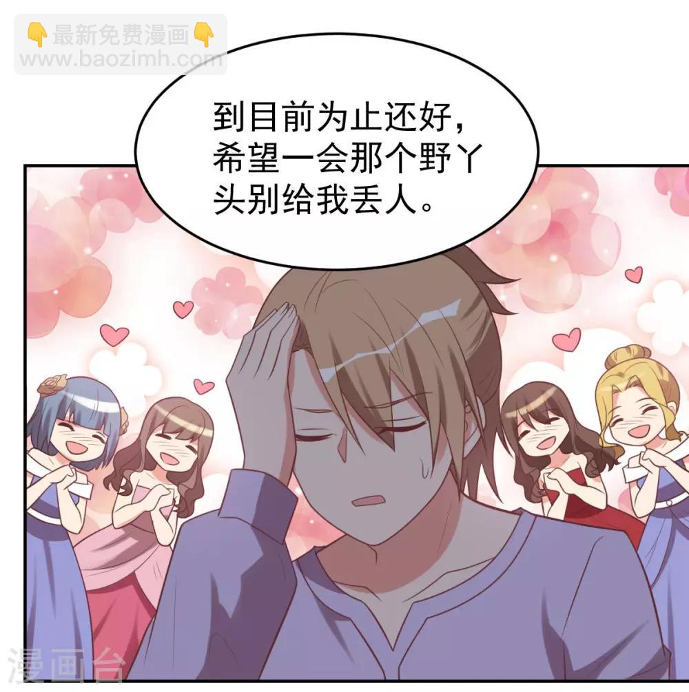 前世篇13-第111话