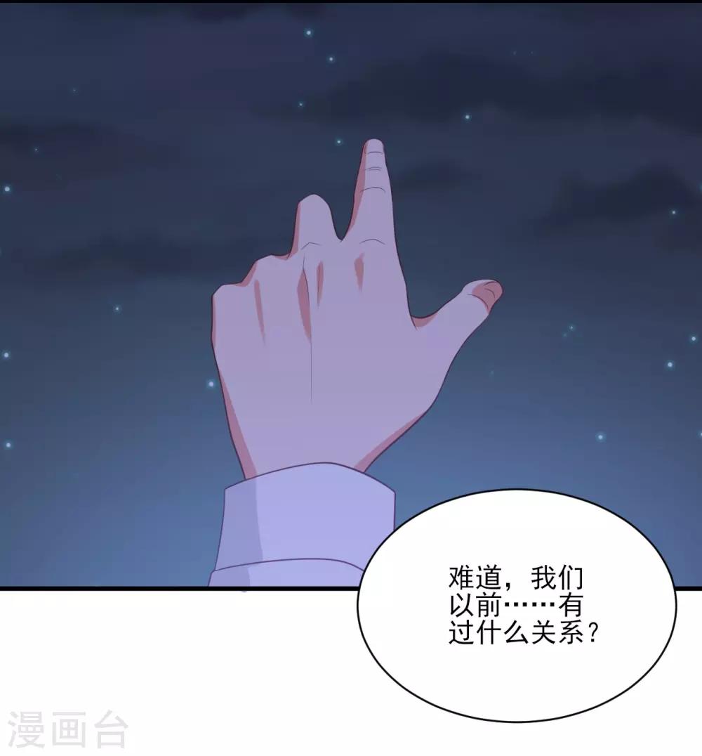 第43话-第43话