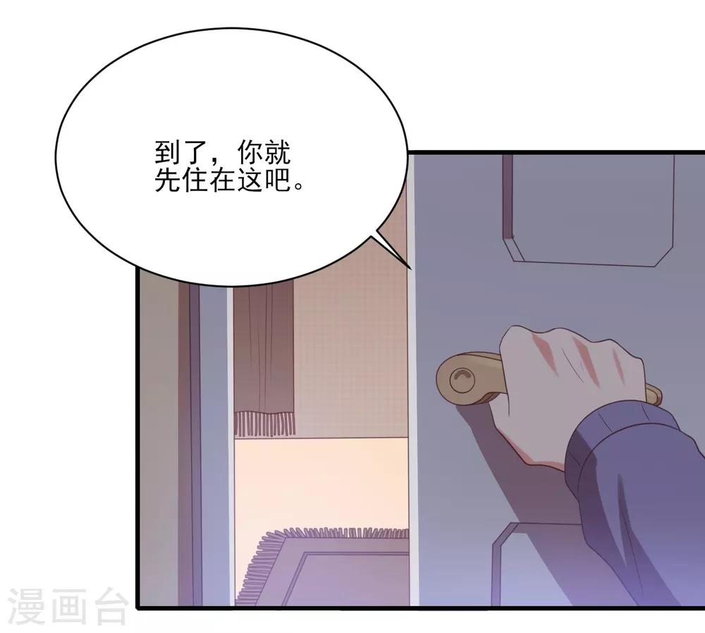 第75话-第75话