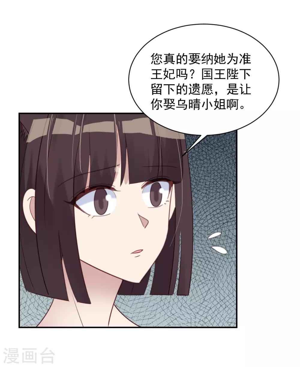 第77话-第77话